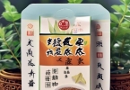 中成药：小儿宝泰康颗粒的2大功效与作用，使用说明书一览