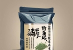 中成药：参苏丸的5大功效与作用，使用说明书一览