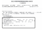 战胜慢性萎缩性胃炎：患者分享治疗经验，科学管理显成效